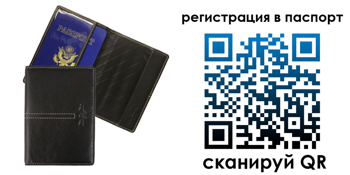 где прописаться в Кохме