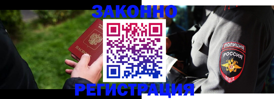 где прописаться в Кохме