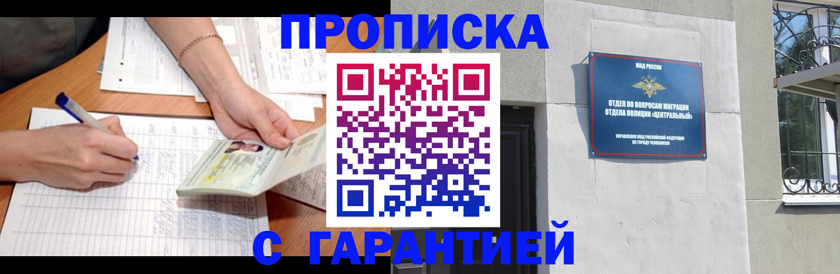 прописка поиск в Кохме